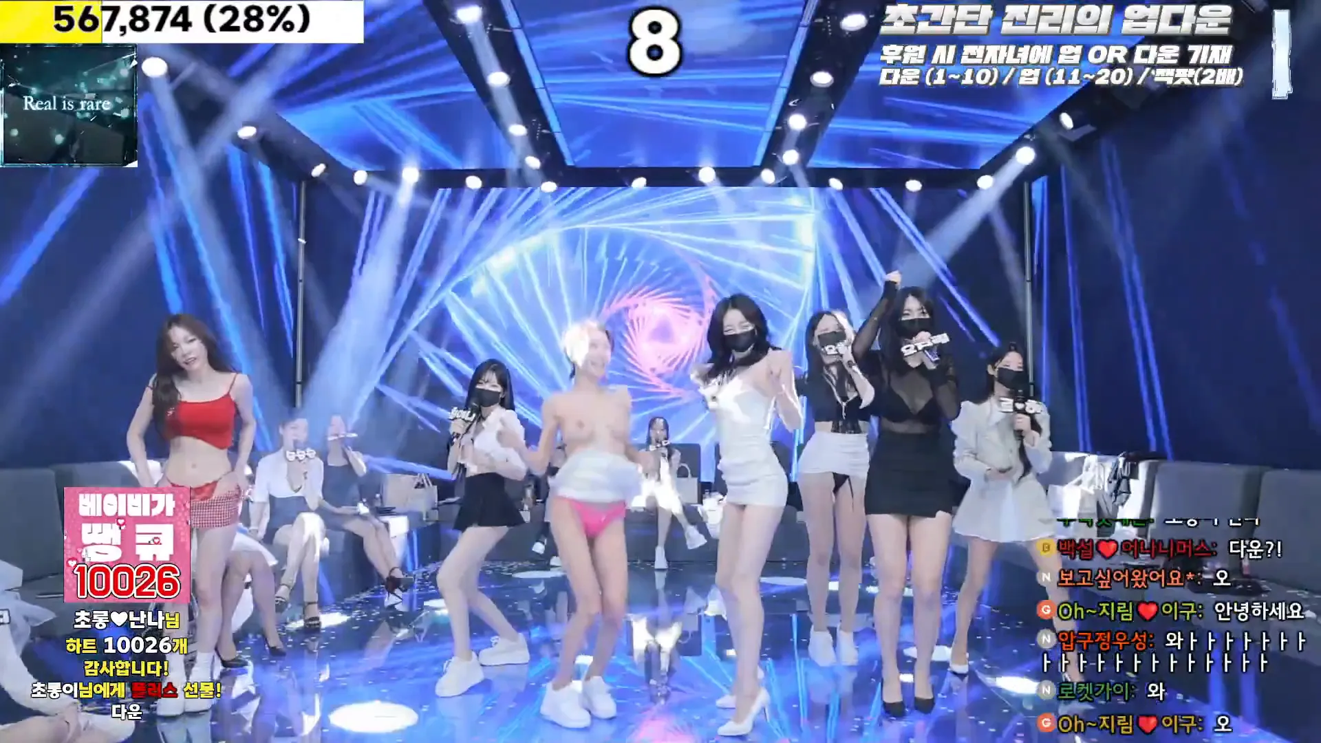 图片[24] - [Korean BJ] jinricp 2024-10-04 - KBJFan