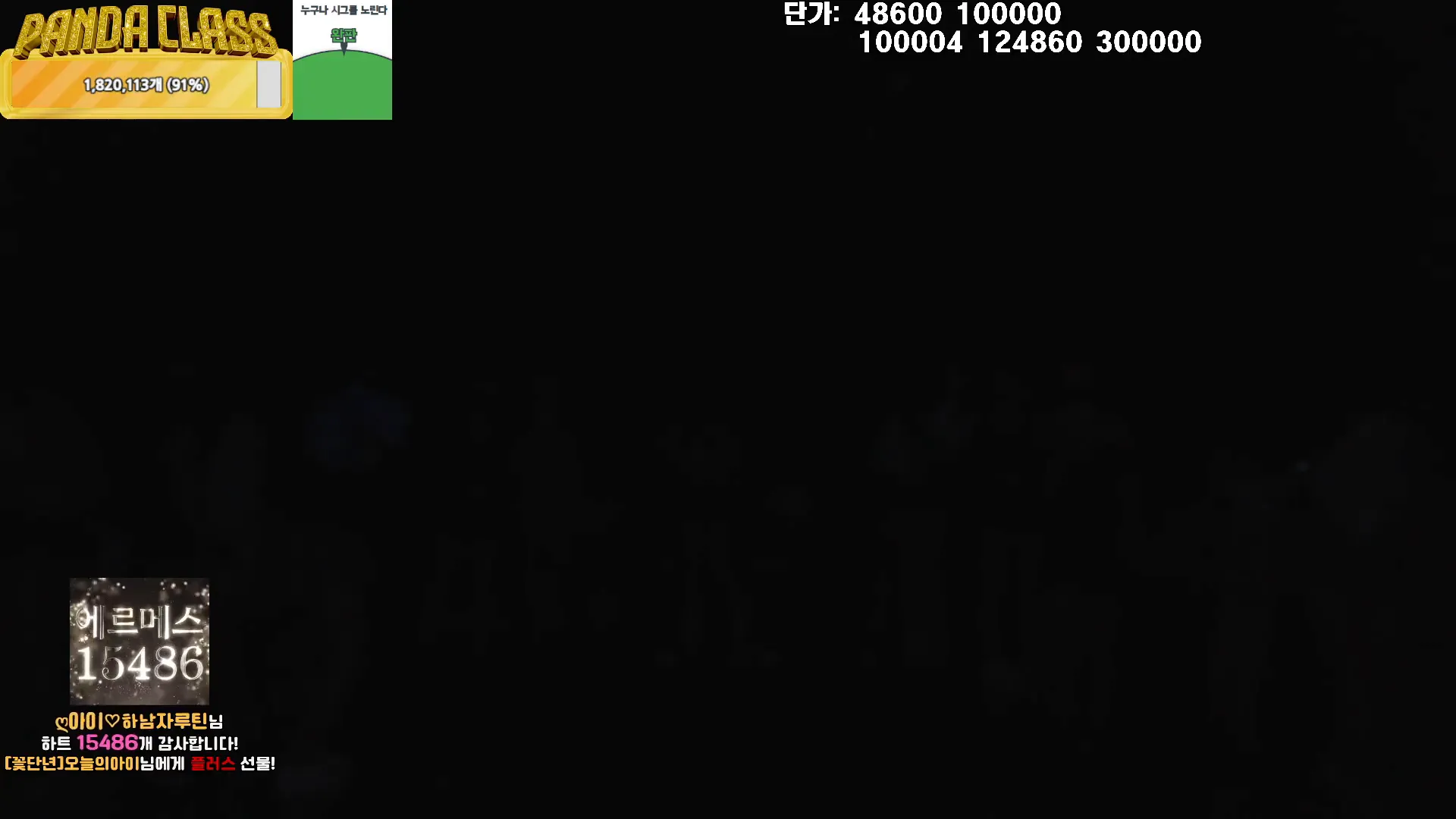 图片[9] - [Korean BJ] pandaclass 2024-12-19 - KBJFan