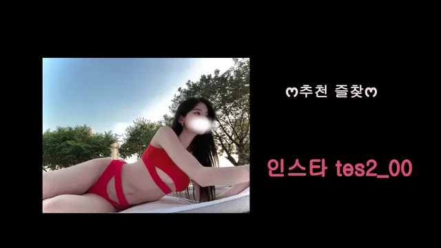 图片[2] - [Korean BJ] tess00 2025-06-08 - KBJFan