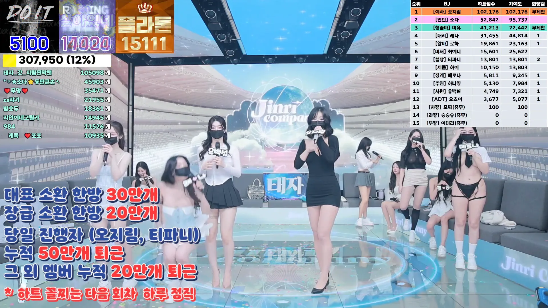 图片[8] - [Korean BJ] jinricp 2024-09-20 - KBJFan