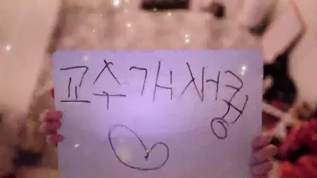 [Korean BJ] qkeksms3 2025-06-26 - KBJFan