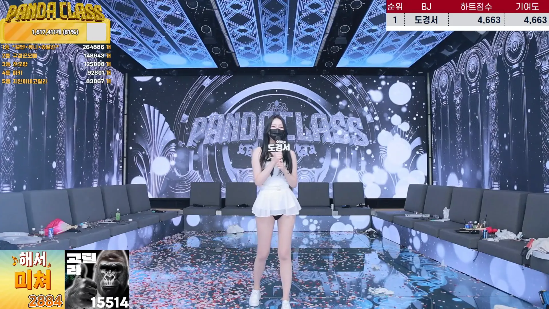 图片[82] - [Korean BJ] pandaclass 2024-10-01 - KBJFan