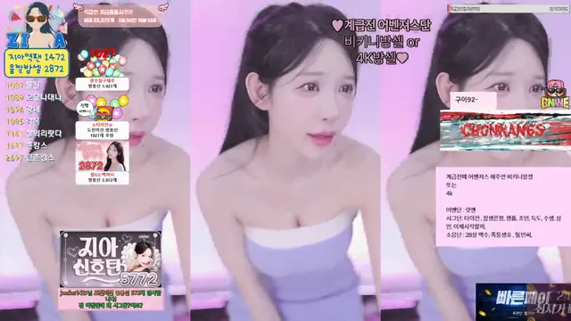图片[3] - [Korean BJ] rox0x0x 2025-06-23