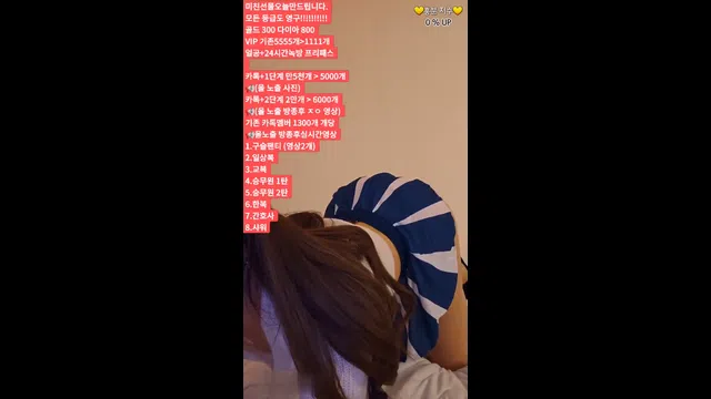 图片[7] - [Korean BJ] dkdlfjqm758 2023-10-12 - KBJFan