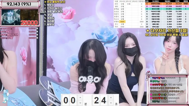 图片[11] - [Korean BJ] jinricp 2025-04-14 - KBJFan