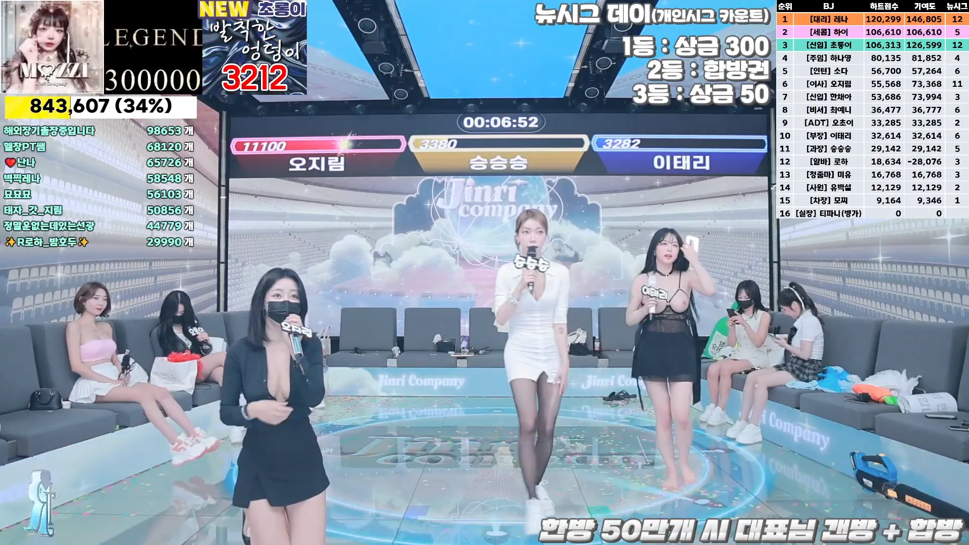 图片[66] - [Korean BJ] jinricp 2024-09-25 - KBJFan