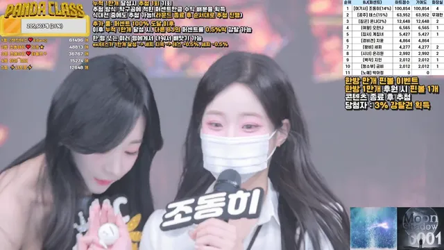 图片[9] - [Korean BJ] pandaclass 2025-05-10 - KBJFan