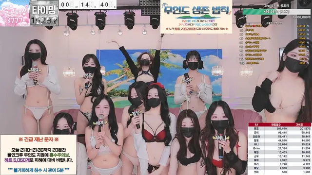 图片[23] - [Korean BJ] mscrew33 2025-08-13 - KBJFan