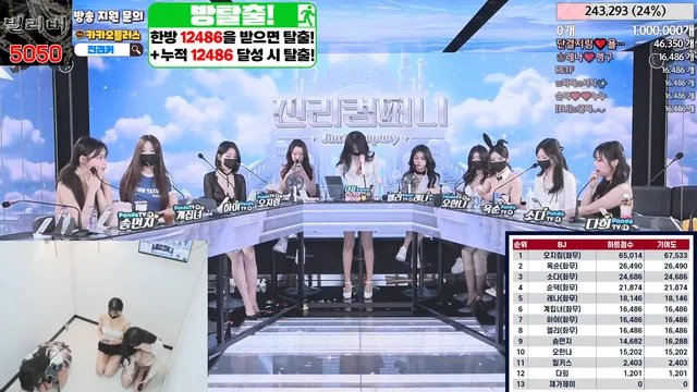 图片[11] - [Korean BJ] jinricp 2024-03-15 - KBJFan