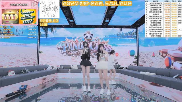图片[85] - [Korean BJ] pandaclass 2026-06-23 - KBJFan
