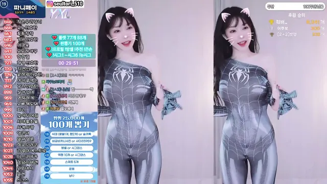 图片[3] - [Korean BJ] dasl8121 2025-02-14 - KBJFan