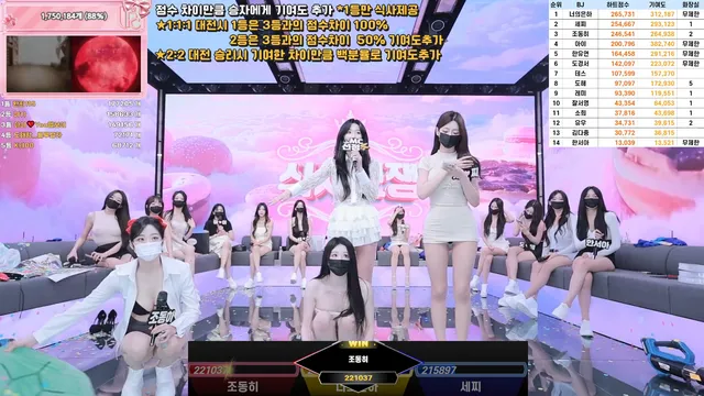 图片[55] - [Korean BJ] pandaclass 2025-08-28 - KBJFan