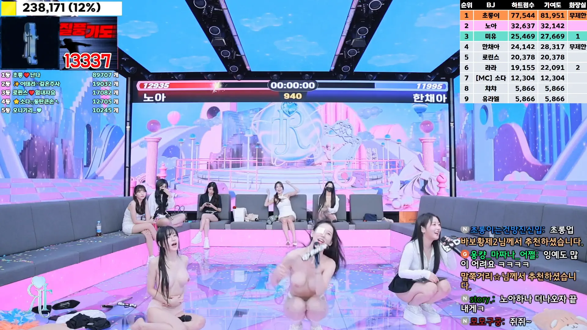 图片[55] - [Korean BJ] jinricp 2024-11-06 - KBJFan