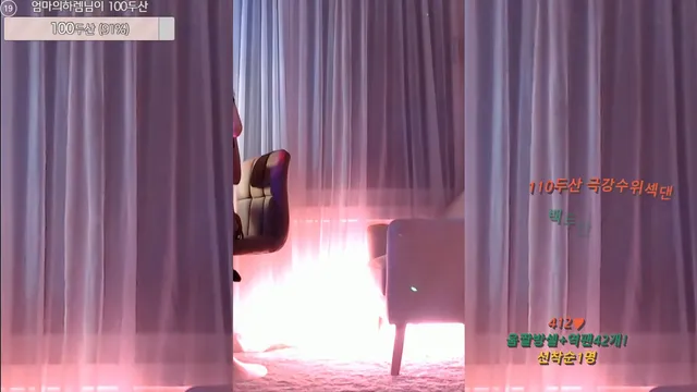 图片[2] - [Korean BJ] pinktension 2025-06-21 - KBJFan