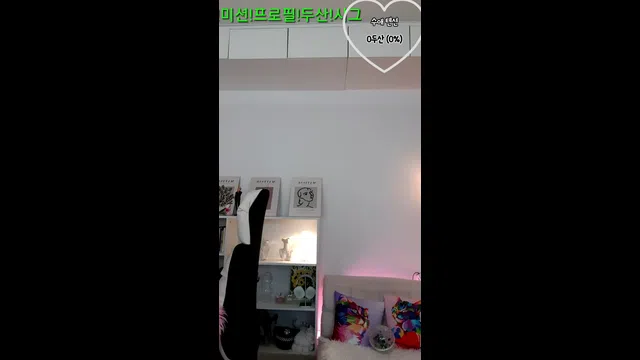 图片[7] - [Korean BJ] perfectluv 2023-06-22 - KBJFan