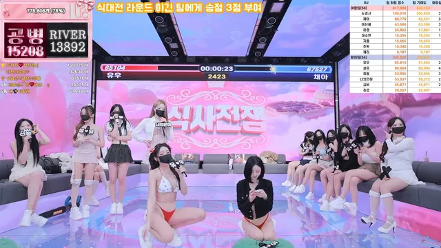 图片[55] - [Korean BJ] pandaclass 2025-11-25 - KBJFan