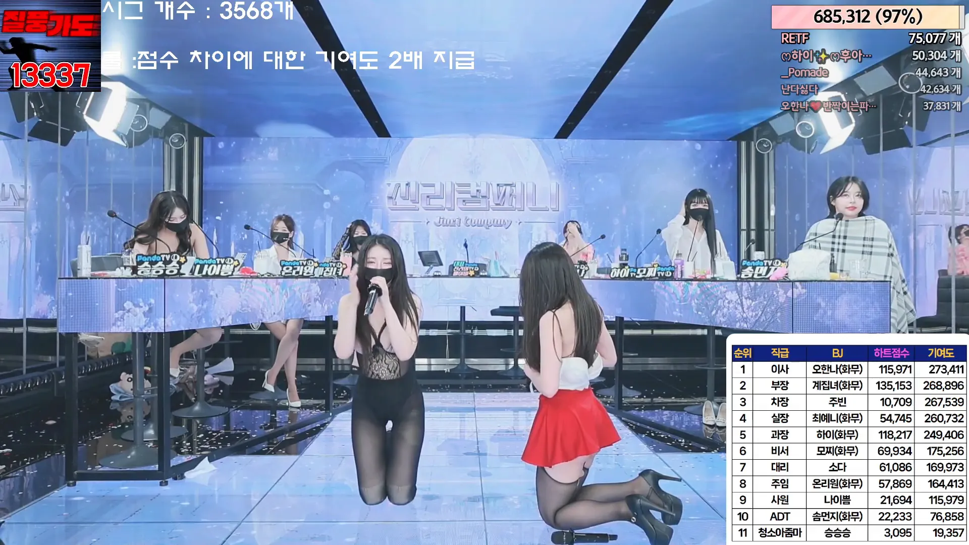 图片[53] - [Korean BJ] jinricp 2024-06-05 - KBJFan