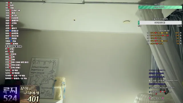 图片[1] - [Korean BJ] rlaekwnd111 2025-10-31 - KBJFan