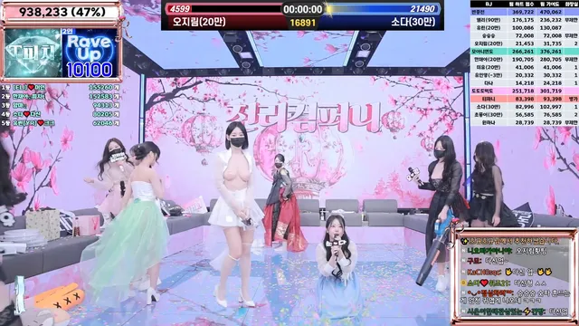 图片[48] - [Korean BJ] jinricp 2025-02-03 - KBJFan