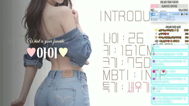 图片[1] - [Korean BJ] ah2love 2025-02-17 - KBJFan