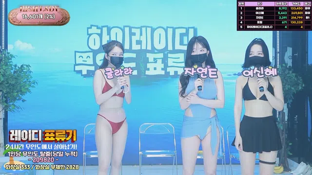 图片[14] - [Korean BJ] hicompany 2025-05-04 - KBJFan