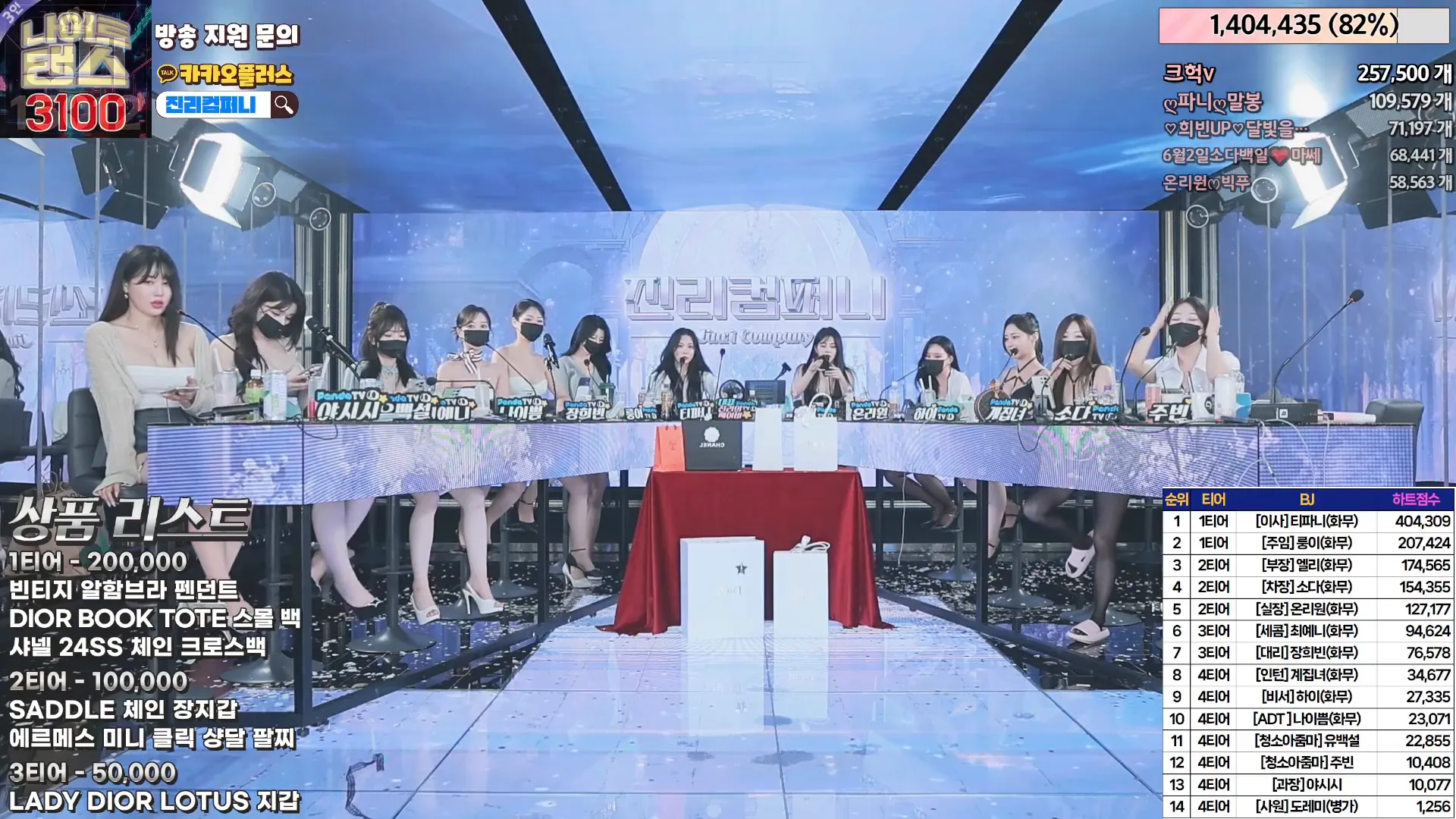 图片[58] - [Korean BJ] jinricp 2024-05-26 - KBJFan