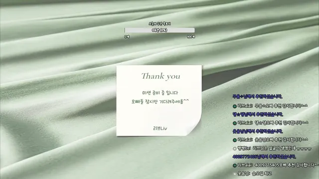 图片[3] - [Korean BJ] limelight 2025-05-07 - KBJFan