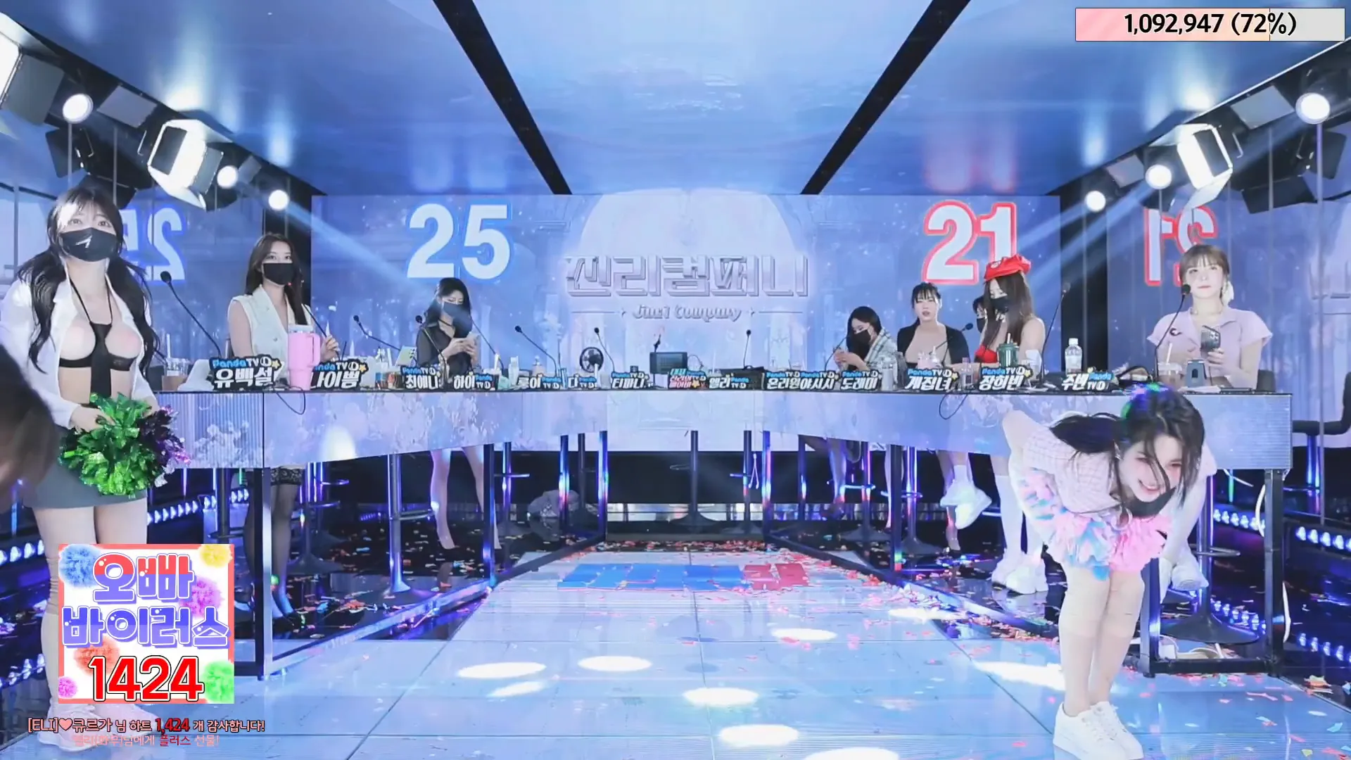 图片[45] - [Korean BJ] jinricp 2024-05-17 - KBJFan