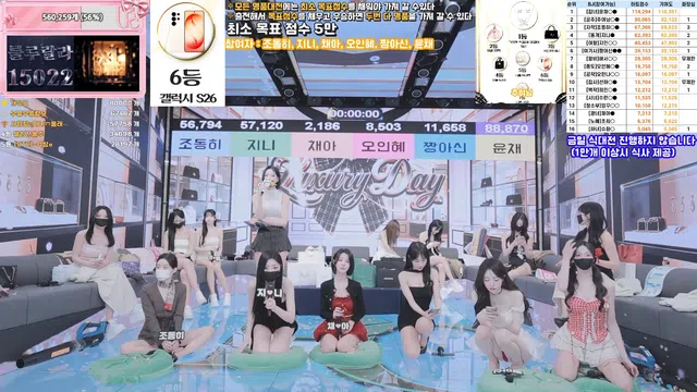 图片[35] - [Korean BJ] pandaclass 2026-03-19 - KBJFan