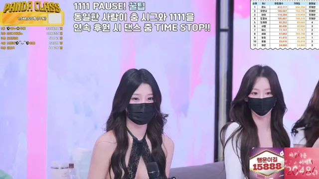 图片[74] - [Korean BJ] pandaclass 2025-02-18 - KBJFan