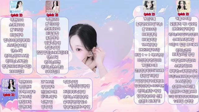 [Korean BJ] qlsl1023 2025-06-01