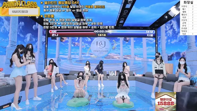 图片[22] - [Korean BJ] pandaclass 2025-04-19 - KBJFan