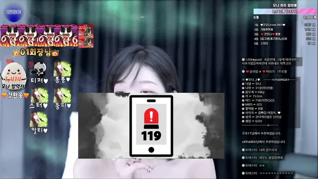 图片[3] - [Korean BJ] merryxmas77 2025-03-06 - KBJFan