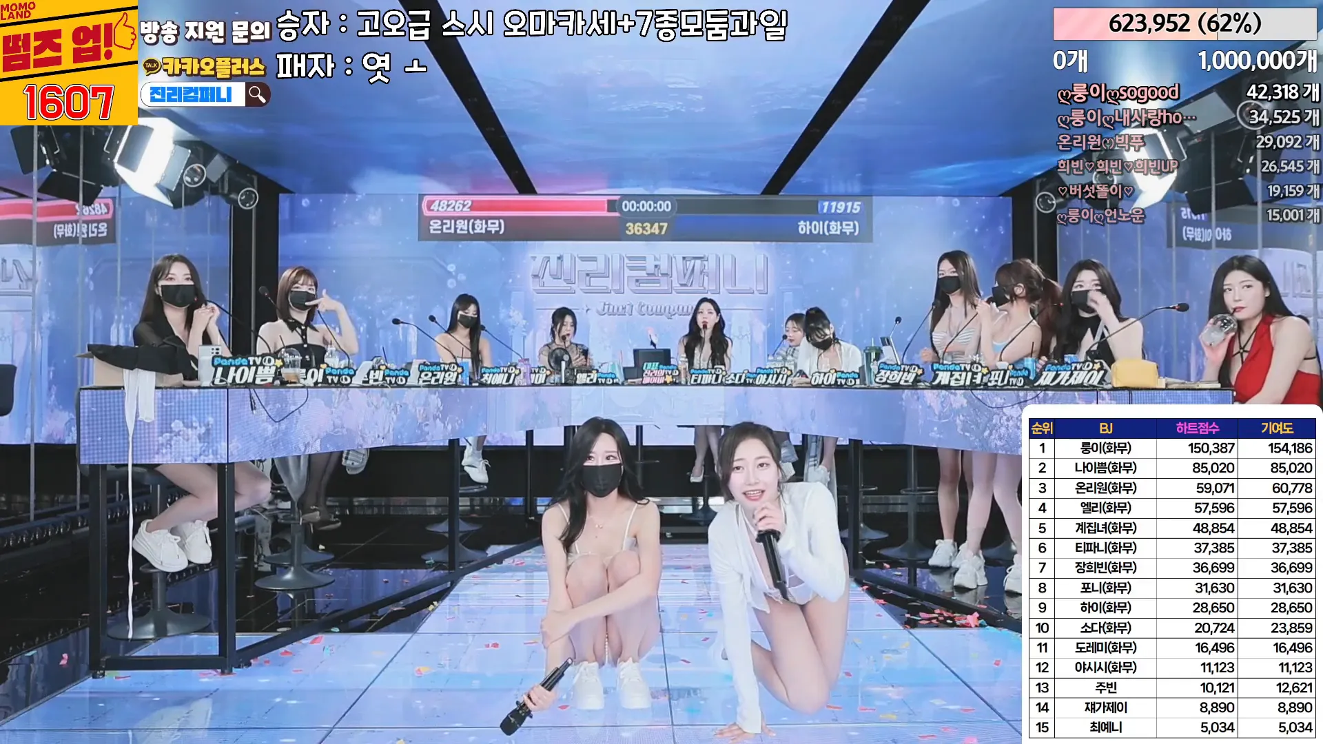 图片[41] - [Korean BJ] jinricp 2024-05-03 - KBJFan