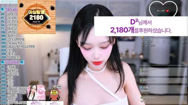 图片[1] - [Korean BJ] bada0629 2025-03-12