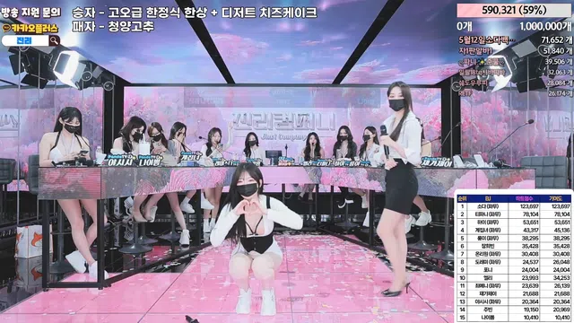 图片[42] - [Korean BJ] jinricp 2024-04-29 - KBJFan