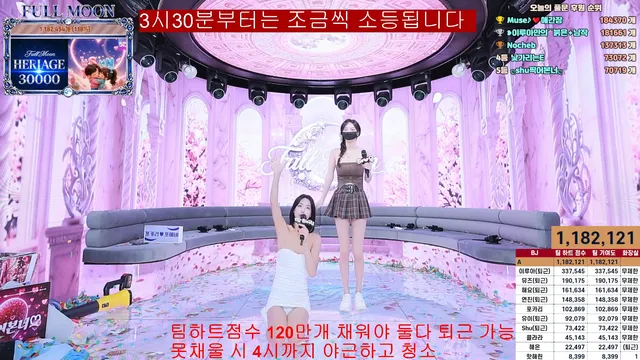 图片[65] - [Korean BJ] mscrew33 2026-06-10 - KBJFan