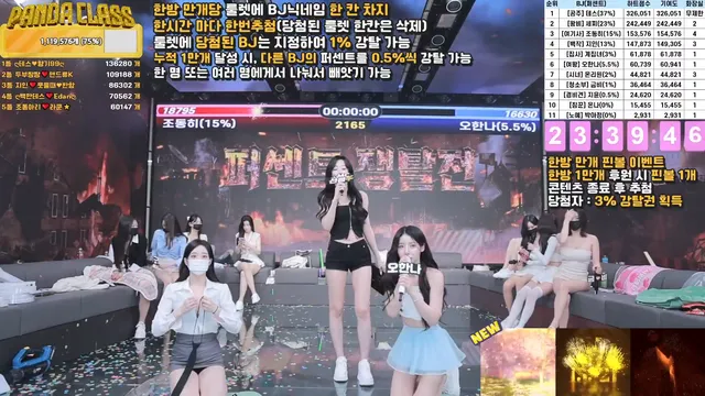 图片[51] - [Korean BJ] pandaclass 2025-05-10 - KBJFan