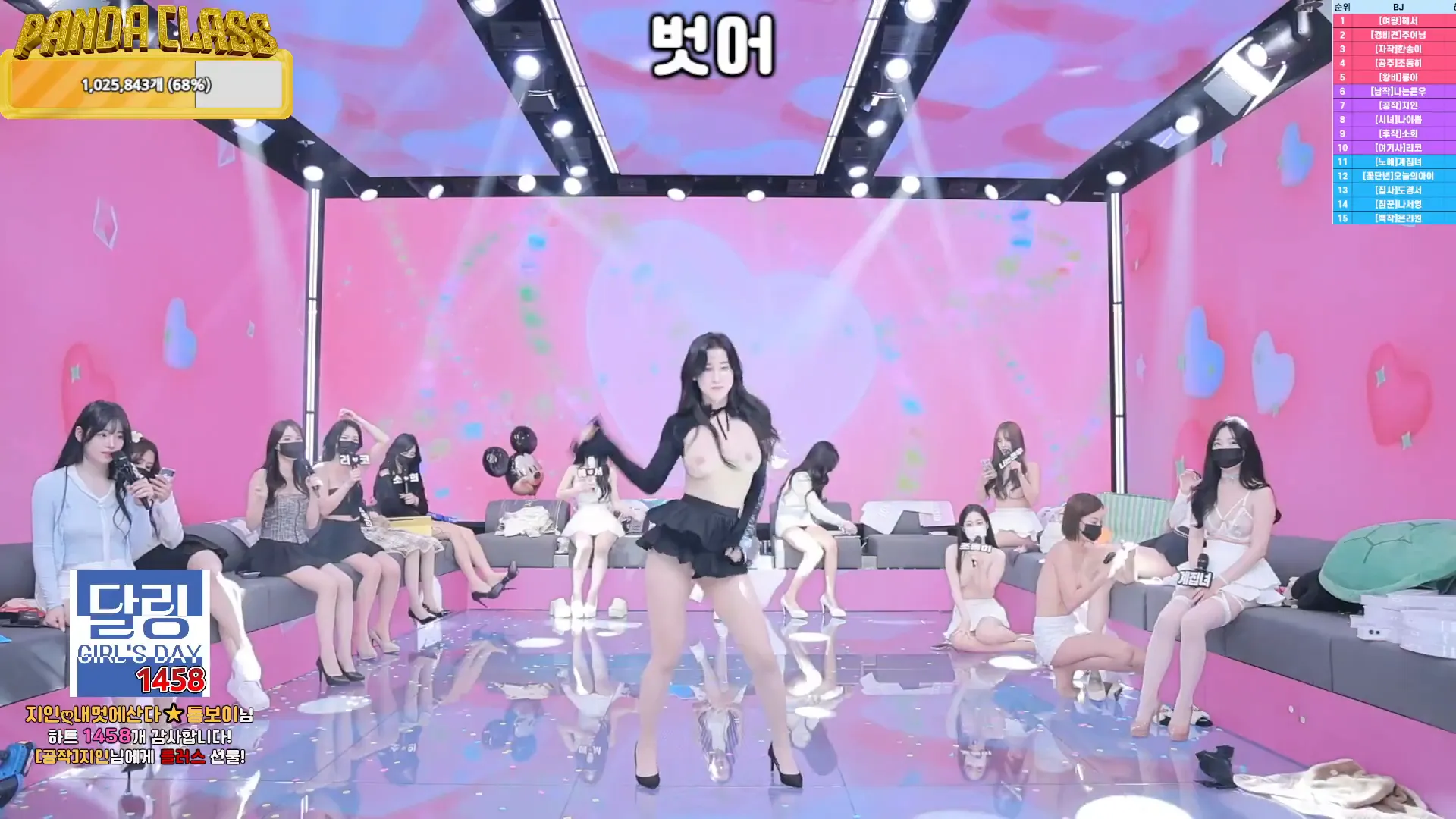 图片[51] - [Korean BJ] pandaclass 2024-12-17 - KBJFan