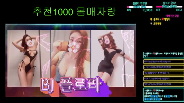 图片[5] - [Korean BJ] flora317 2025-07-15 - KBJFan