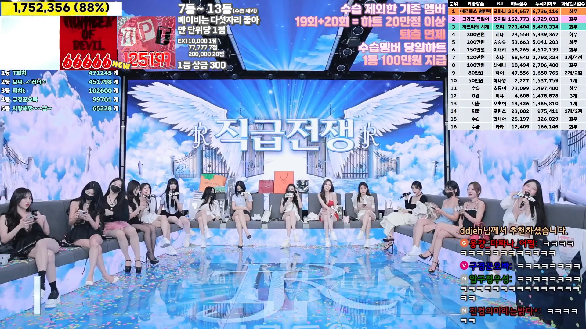 图片[29] - [Korean BJ] jinricp 2024-10-23 - KBJFan