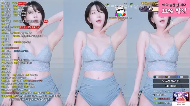 图片[3] - [Korean BJ] rlemaos 2025-07-28 - KBJFan