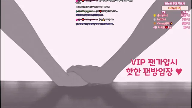 图片[3] - [Korean BJ] tyy750ii 2025-11-21 - KBJFan