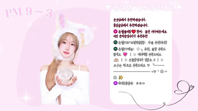 图片[7] - [Korean BJ] yourare 2024-08-11 - KBJFan