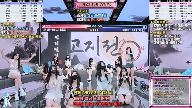 图片[50] - [Korean BJ] jinricp 2025-06-20 - KBJFan