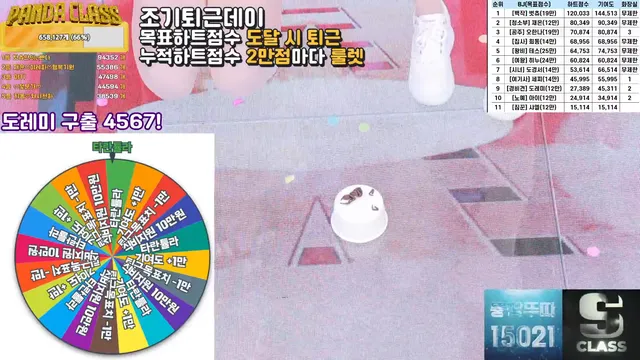 图片[59] - [Korean BJ] pandaclass 2025-03-08 - KBJFan