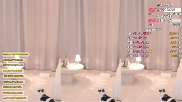 图片[6] - [Korean BJ] homegirl 2026-05-23 - KBJFan