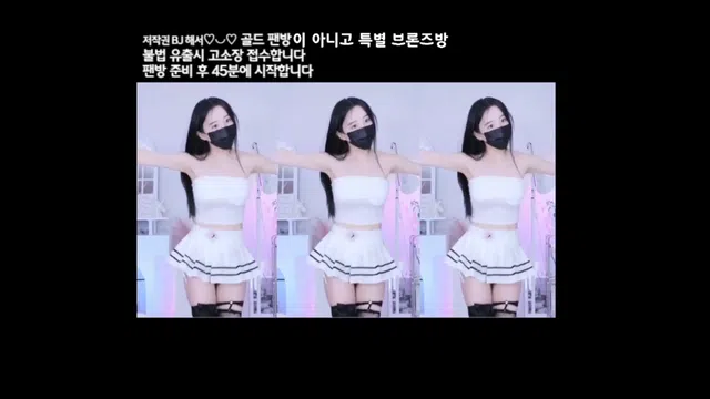 图片[7] - [Korean BJ] imanatural 2024-04-05 - KBJFan