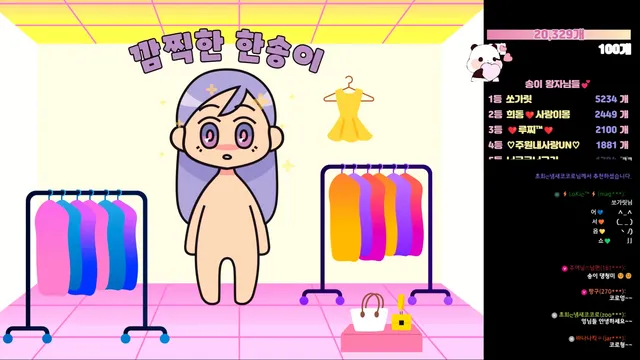 图片[1] - [Korean BJ] lovesong2 2026-04-23 - KBJFan