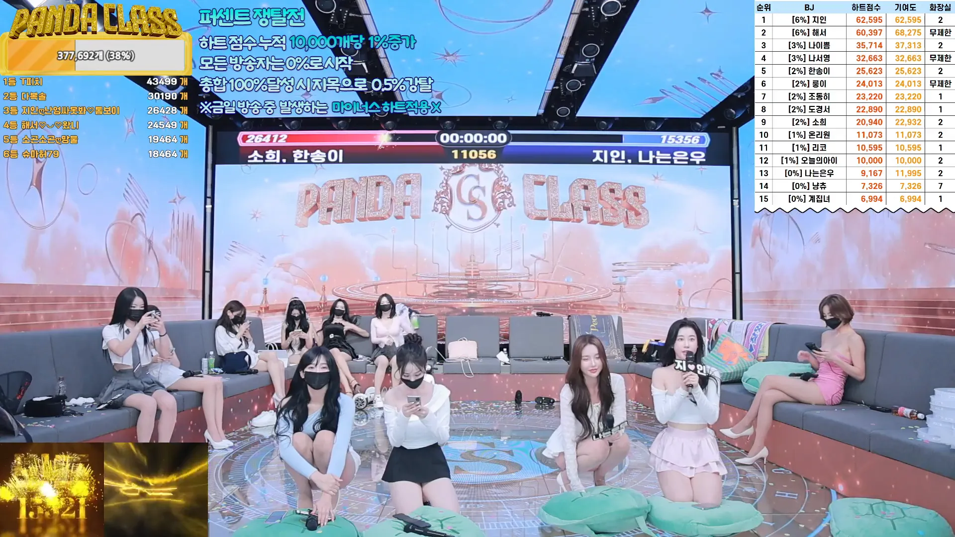 图片[24] - [Korean BJ] pandaclass 2024-11-26 - KBJFan